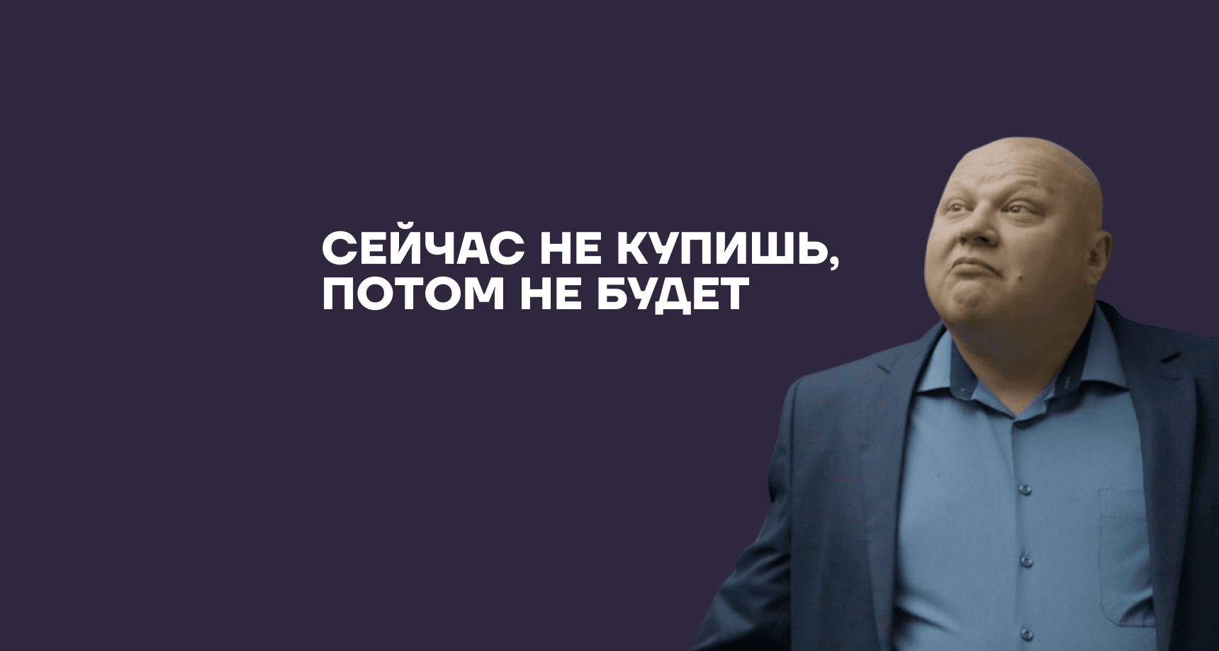 Окончание льготной ипотеки