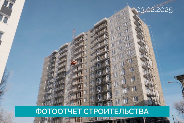 Январь 2024