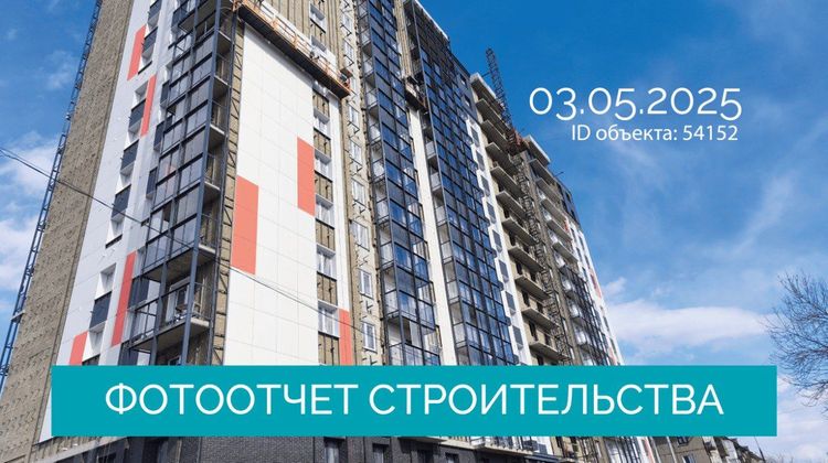 Апрель 2025