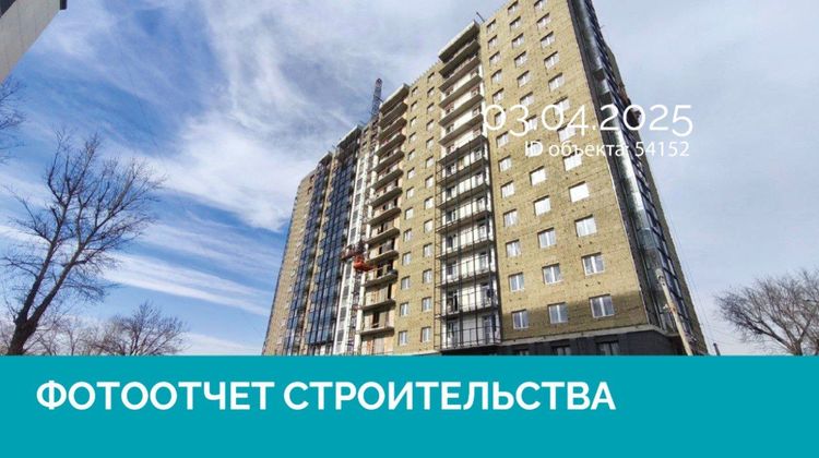 Март 2025