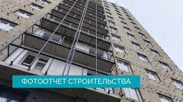 Февраль 2025